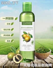 广州市白云区研美化妆品厂