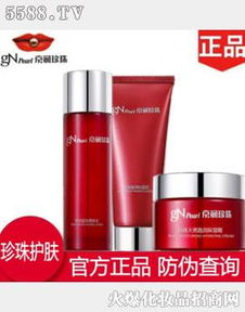 京润珍珠 深圳市龙岗区佳美范化妆品商行 产品展示