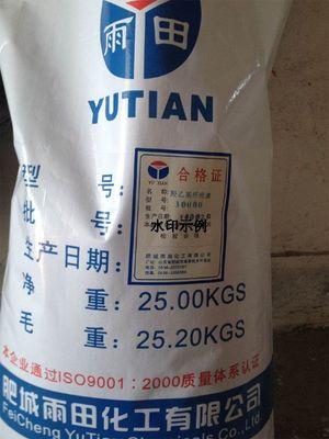 添加剂