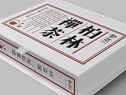 山中道人的推荐内容 zcool