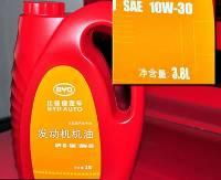 【时尚更实用 比亚迪s6车主用车手记_南光比亚迪新闻】-易车网