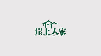 雨田字设 8