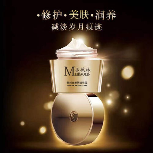 化妆品源头工厂聚时光美肤精华霜oem贴牌生产代加工量大从优
