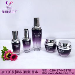 护肤品加工 蝶贝蕾化妆品加工厂