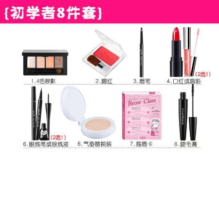 化妆品彩妆套装全套组合初学者淡妆少女学生自然防水持久美妆用品