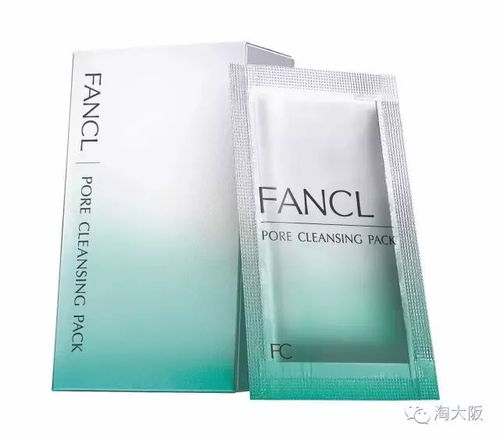 日本旅游化妆品购物 fancl最值得买的6大精品面膜大推荐