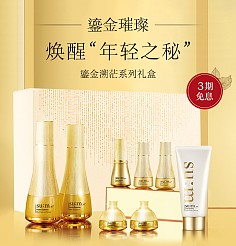 罗马装备