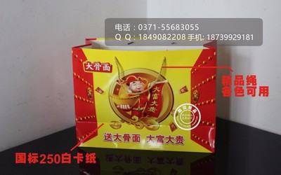 赤峰市红山区定做手提袋厂家雨田纸品化妆品手提袋服装定制袋子图片_高清图_细节图